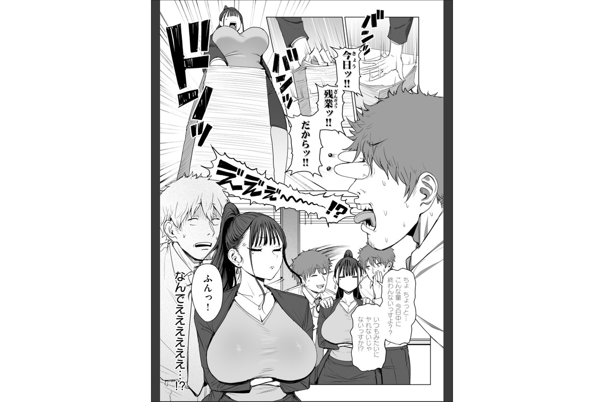 えろびいき【デジタル版限定おまけ付き】のサンプル画像15