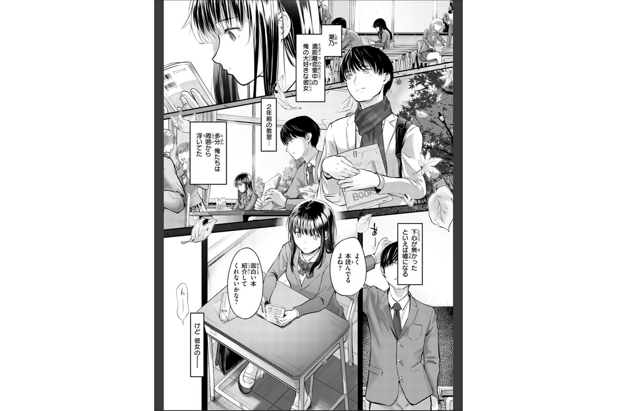 彼女はされたい【デジタル版限定おまけ付き】のサンプル画像27