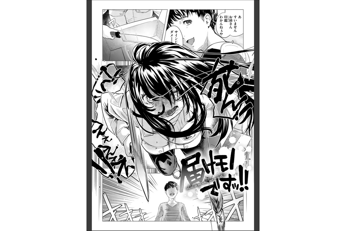 彼女はされたい【デジタル版限定おまけ付き】のサンプル画像36