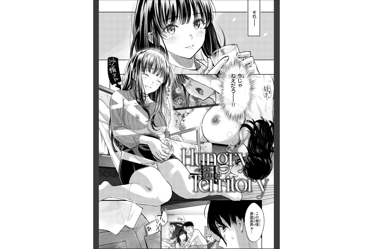 彼女はされたい【デジタル版限定おまけ付き】のサンプル画像4