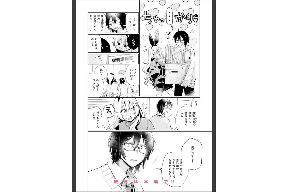 まひるの月のサンプル画像10