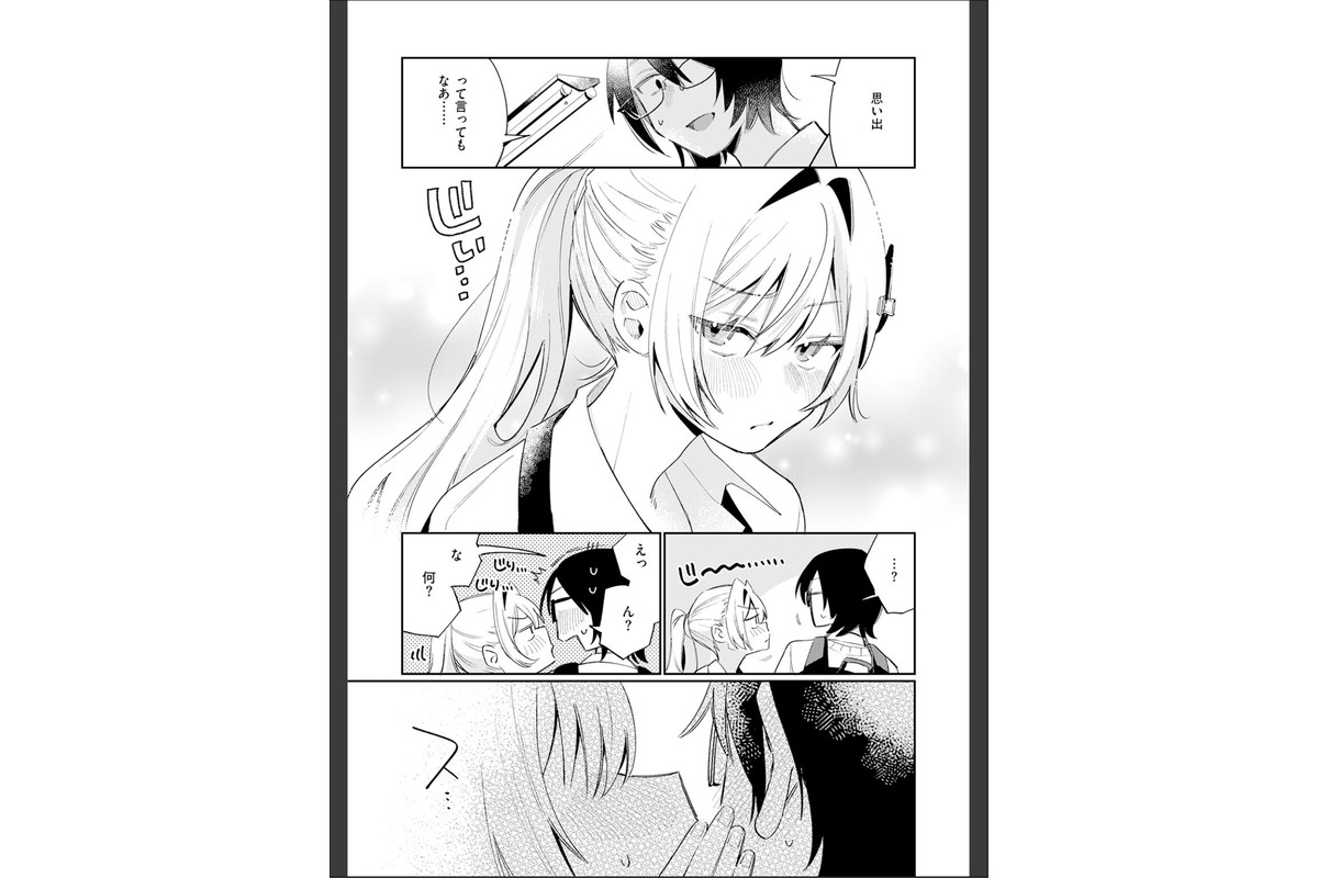 まひるの月のサンプル画像5