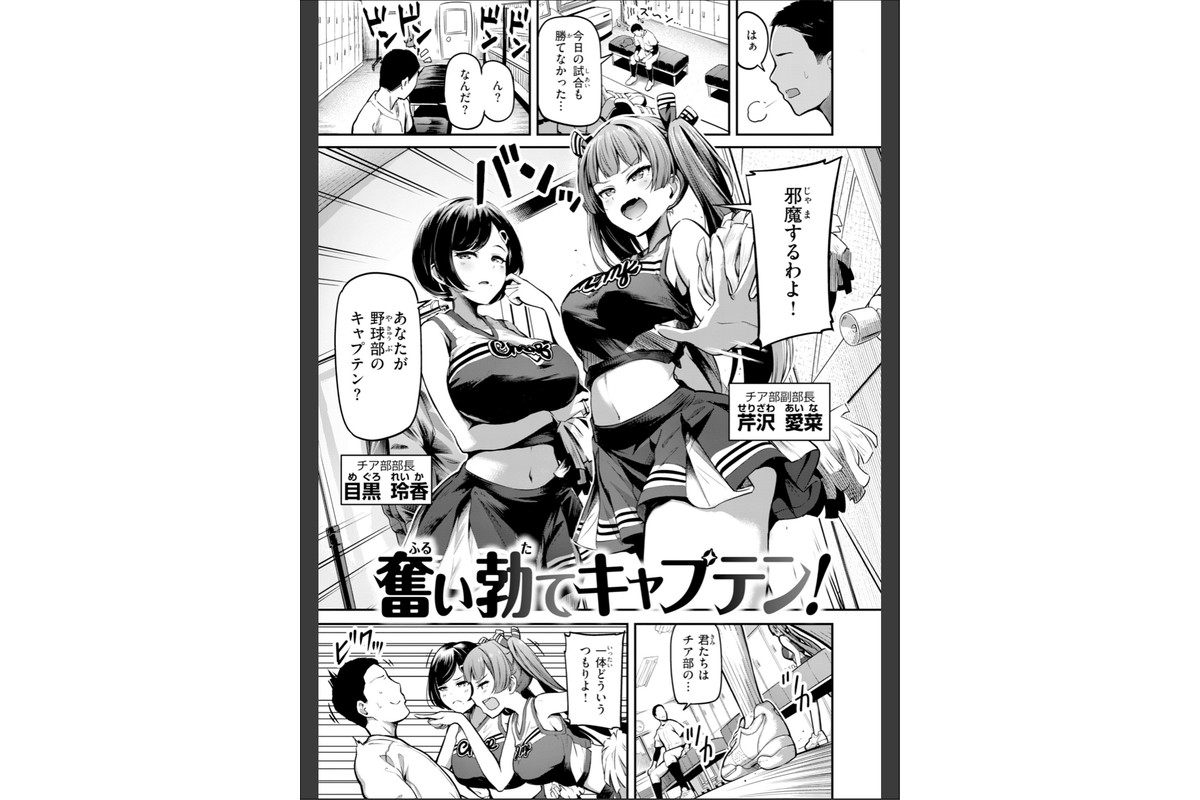 だんだんクセになる【デジタル版限定おまけ付き】のサンプル画像49