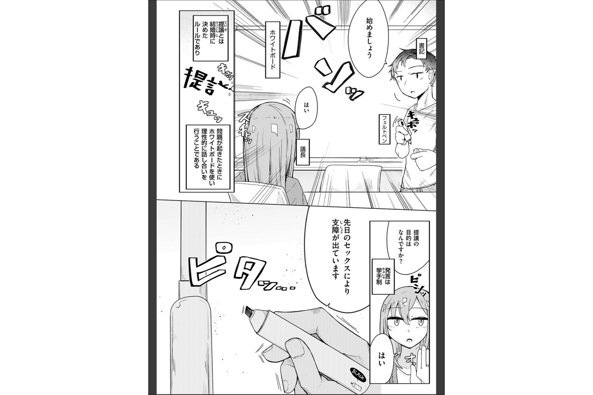 人間は、理性に基づいて規範を形成し、行動する。のサンプル画像8