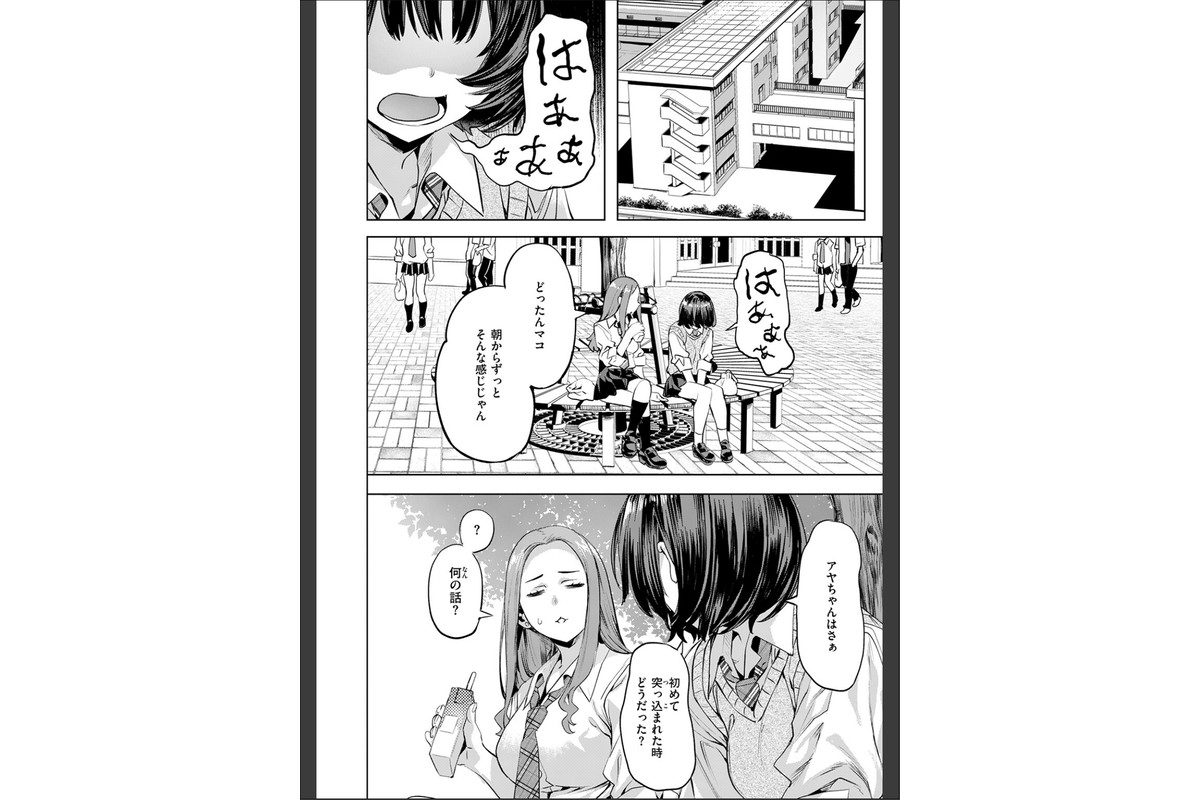 ジェラシーシャッフルのサンプル画像6