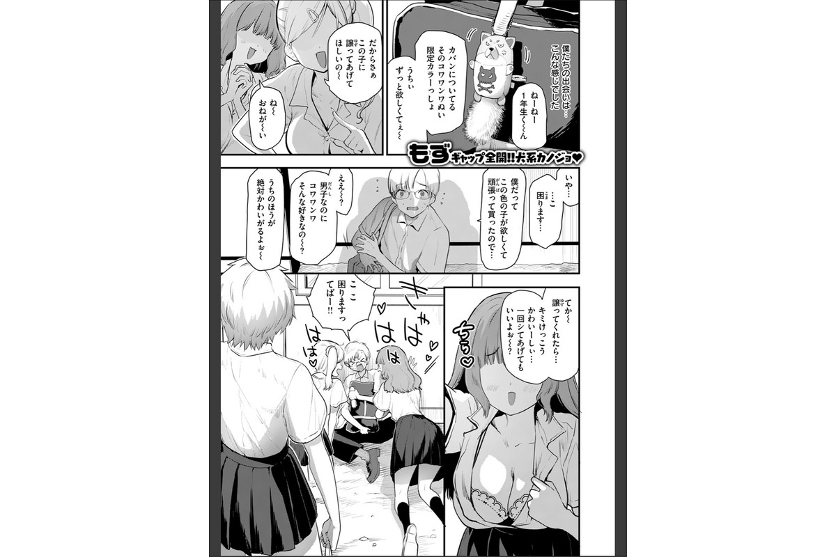 はぴぱぴのサンプル画像3