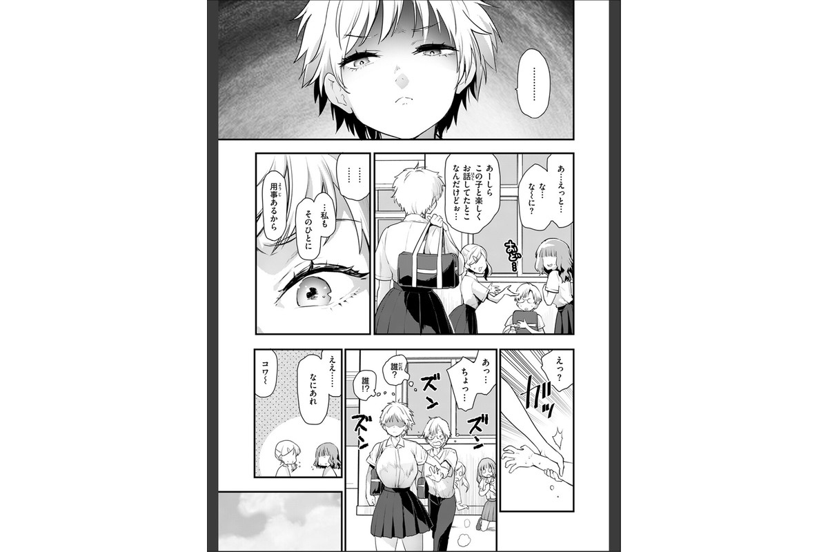 はぴぱぴのサンプル画像5