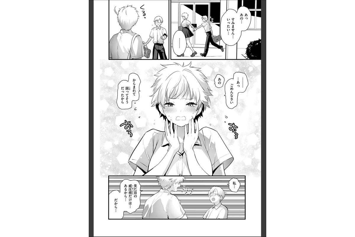 はぴぱぴのサンプル画像6