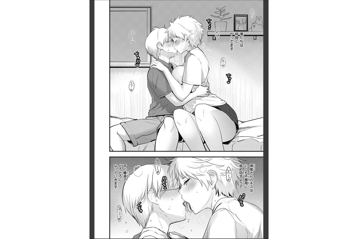 はぴぱぴのサンプル画像8