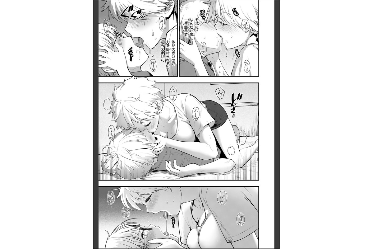 はぴぱぴのサンプル画像9