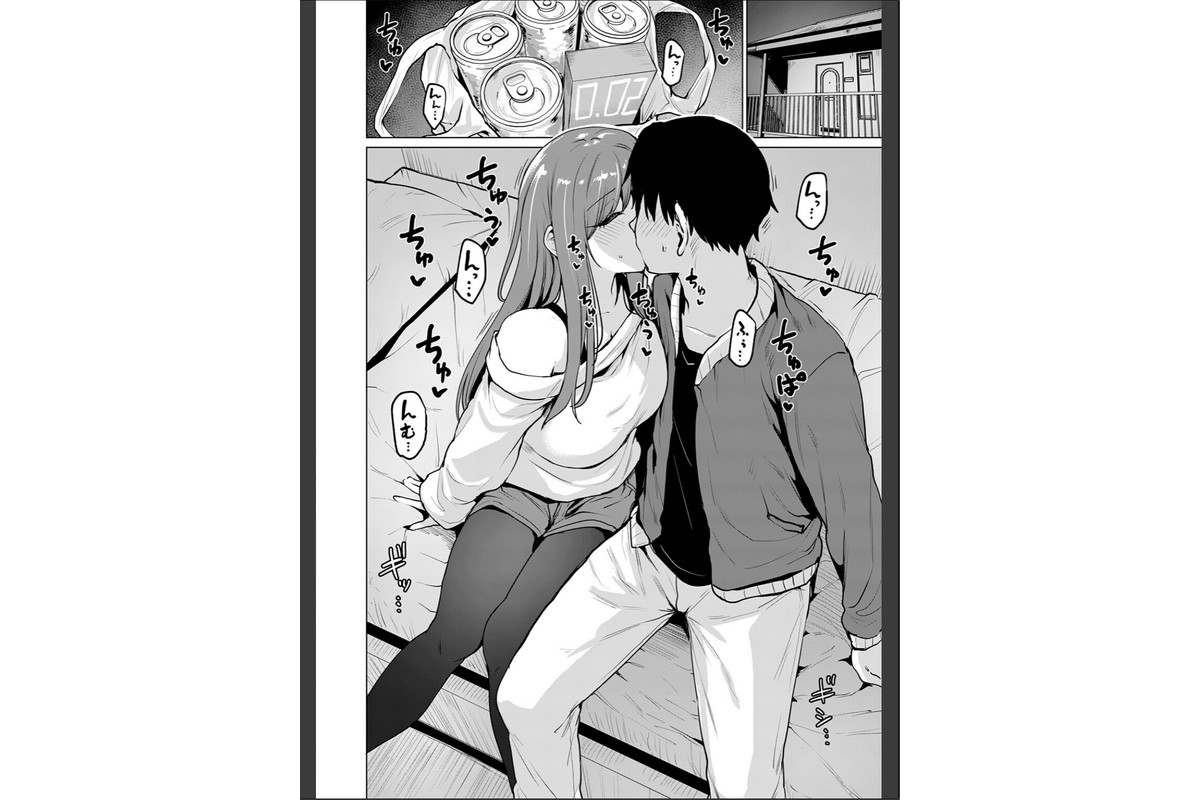 悪友とこうなるのはしょうがないよねのサンプル画像8