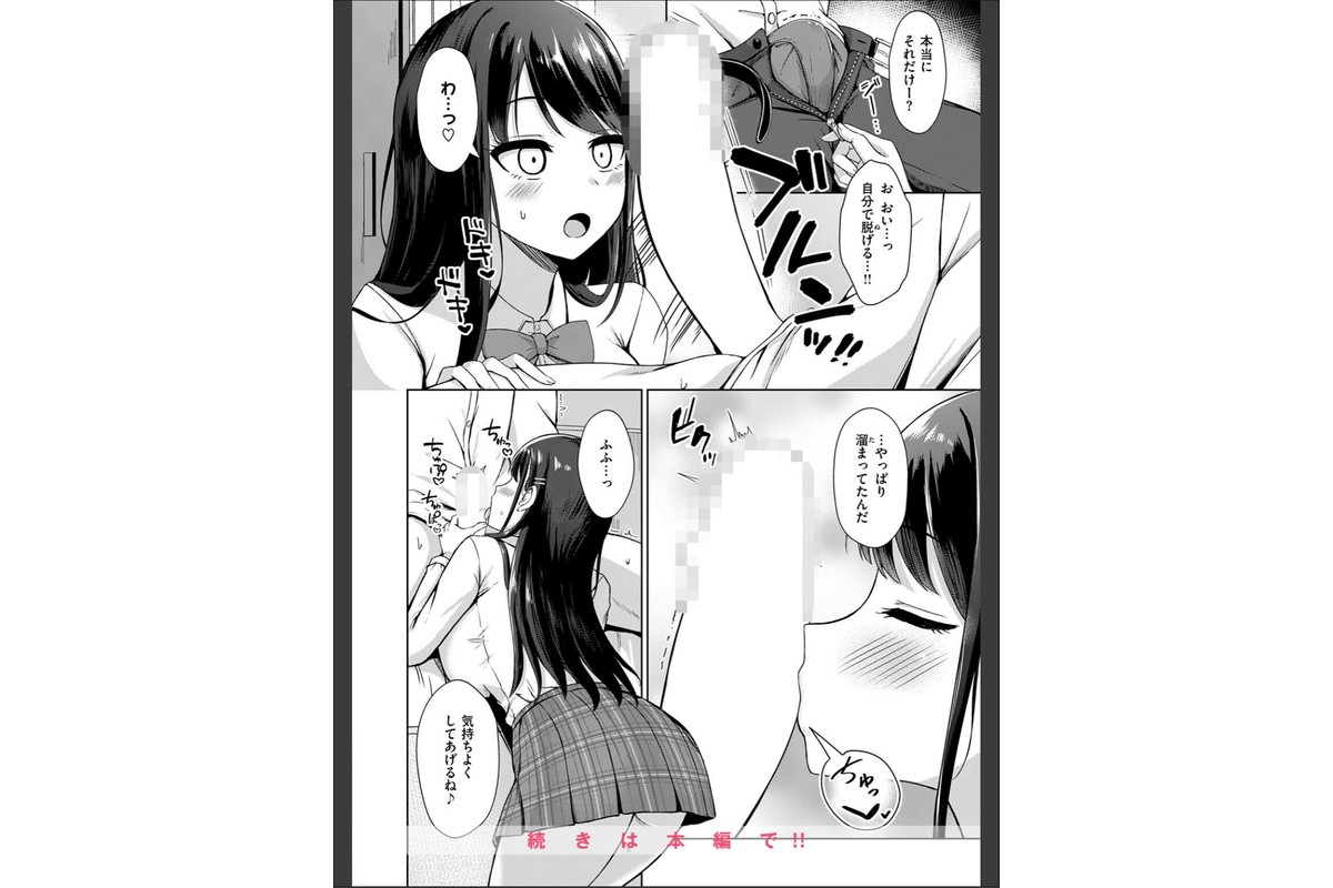 似たものどうしのサンプル画像6