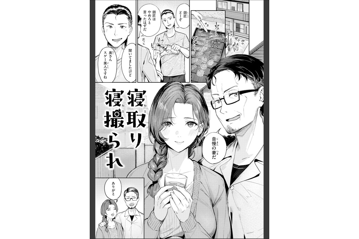 ツー・オン・ワン【デジタル版限定おまけ付き】のサンプル画像18