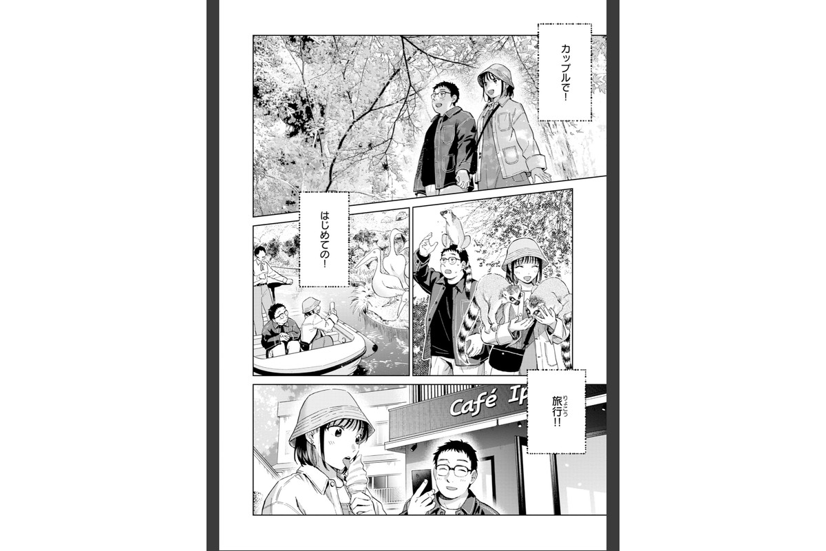 だって発情しちゃうから【デジタル版限定おまけ付き】のサンプル画像27