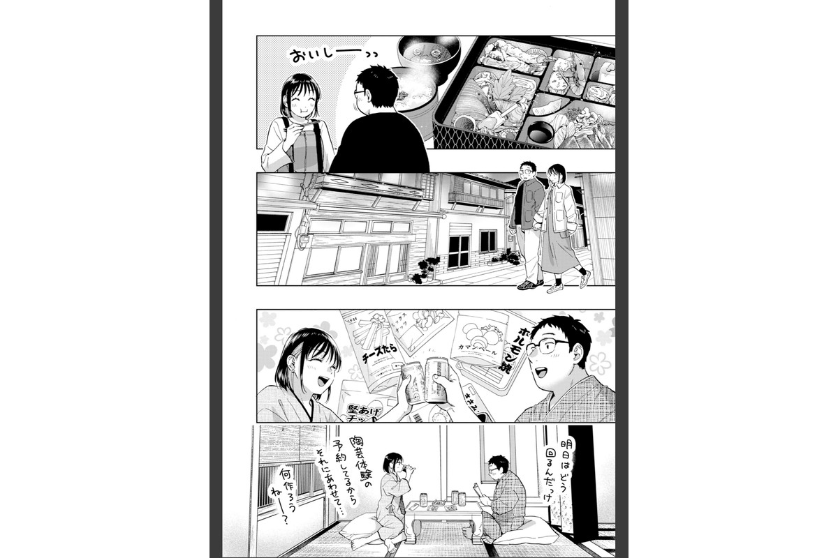 だって発情しちゃうから【デジタル版限定おまけ付き】のサンプル画像31