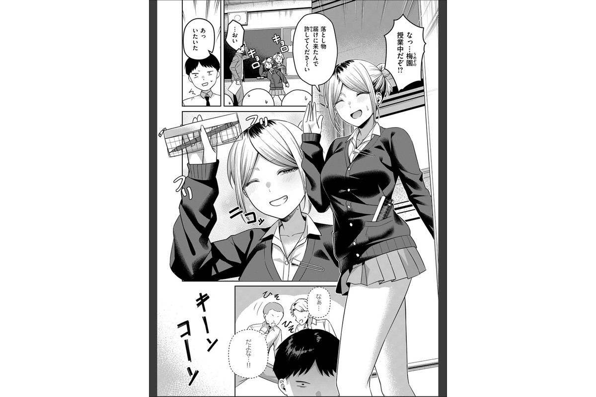 COMIC失楽天 2026年07月号のサンプル画像56