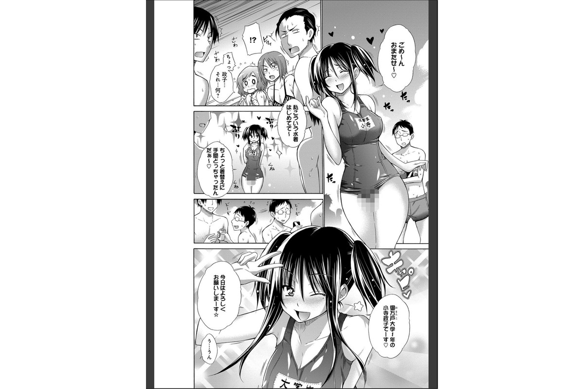 いじめっ娘とボクのサンプル画像5
