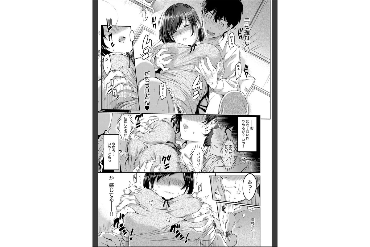 きざしのサンプル画像10