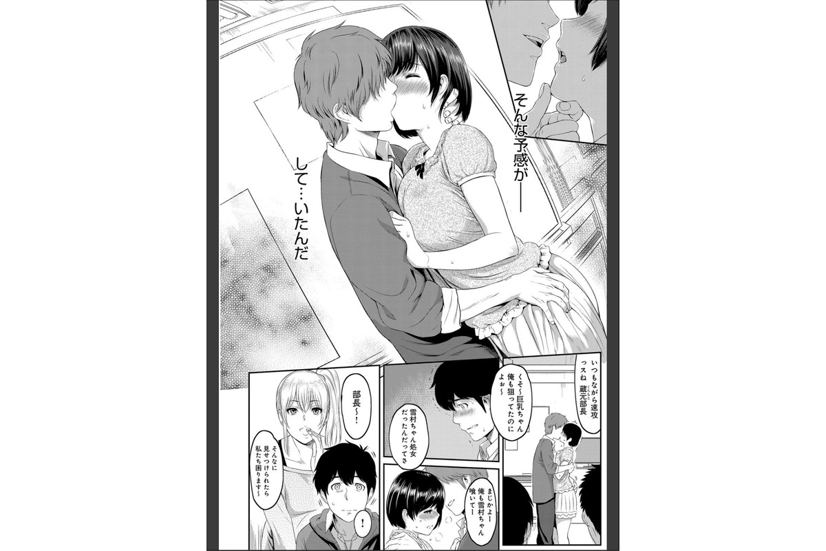 きざしのサンプル画像3