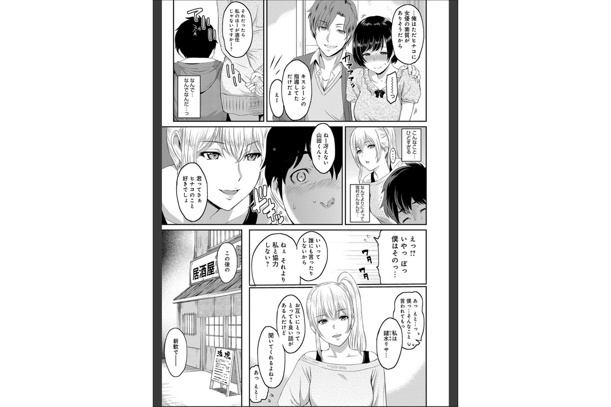 きざしのサンプル画像4