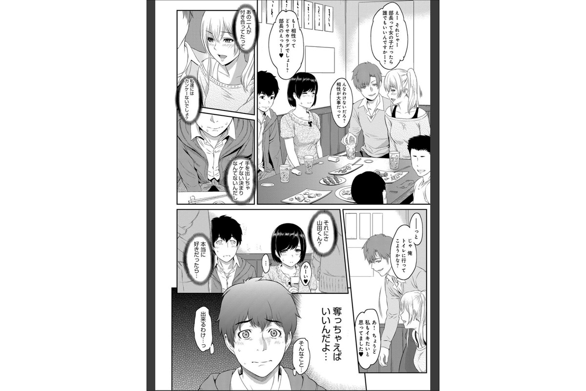 きざしのサンプル画像5