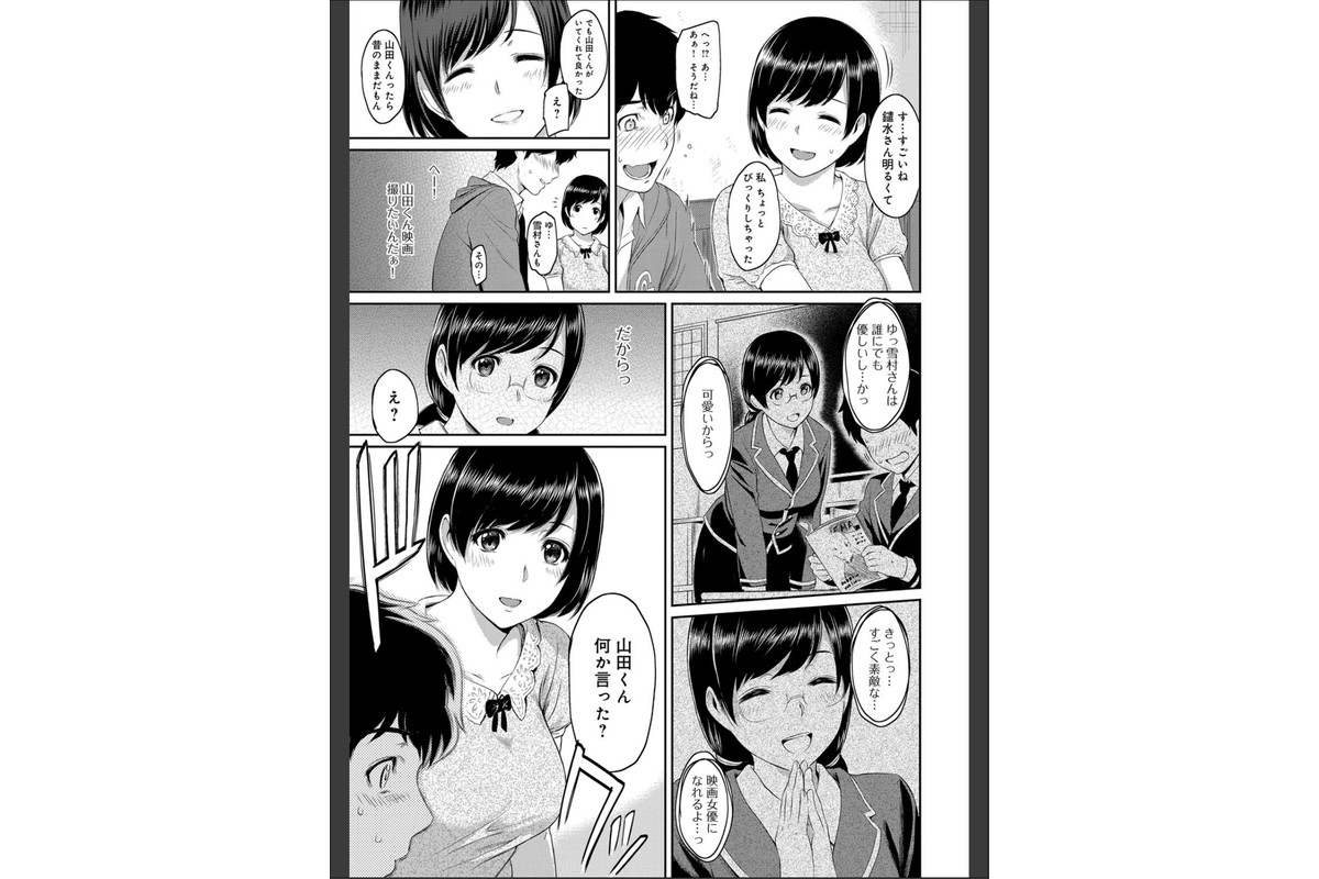 きざしのサンプル画像6