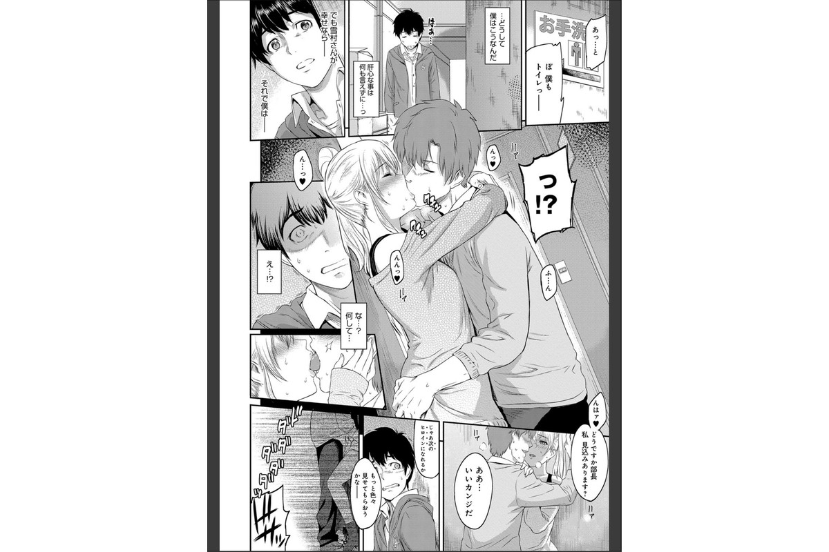 きざしのサンプル画像7