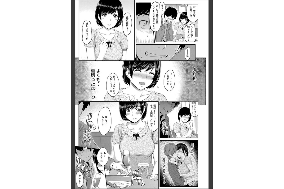 きざしのサンプル画像8