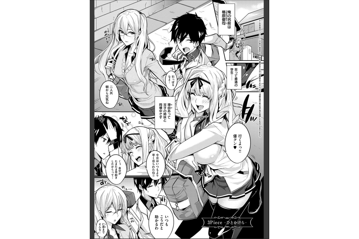Master Pieceのサンプル画像3