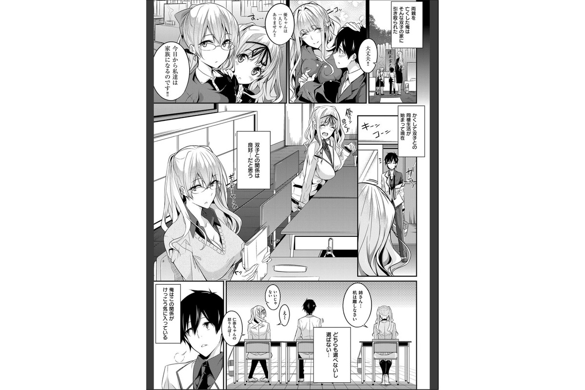 Master Pieceのサンプル画像5