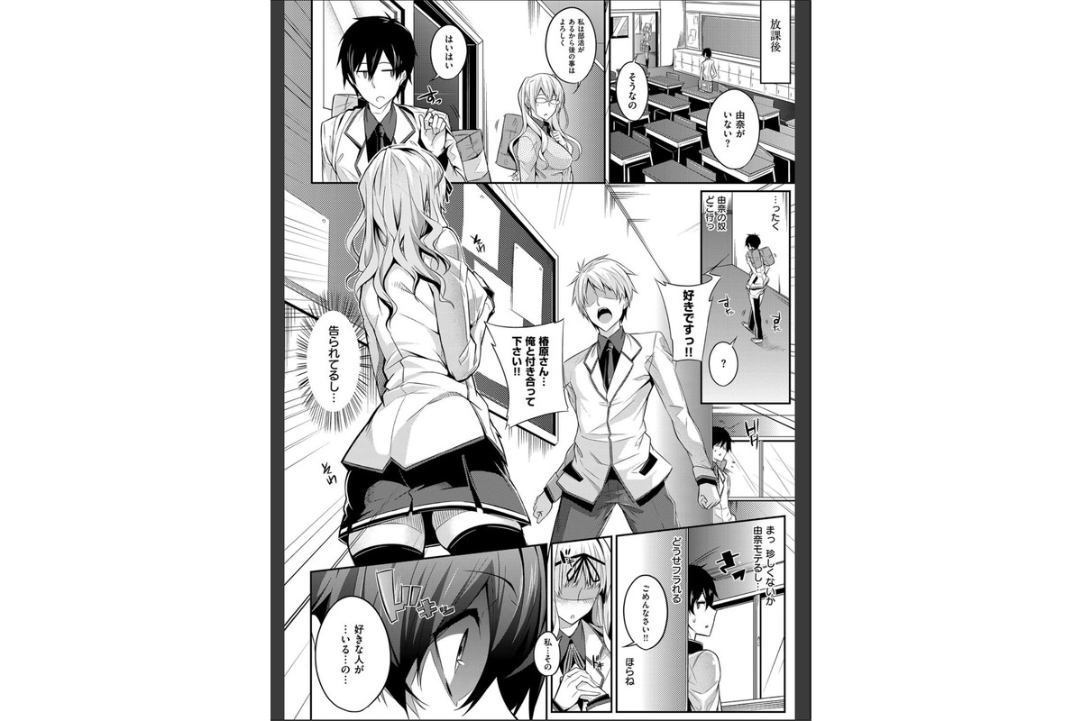 Master Pieceのサンプル画像6