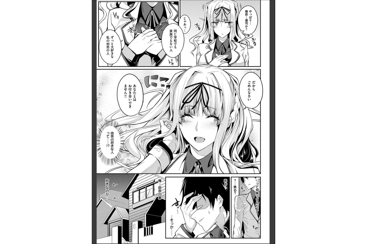 Master Pieceのサンプル画像7
