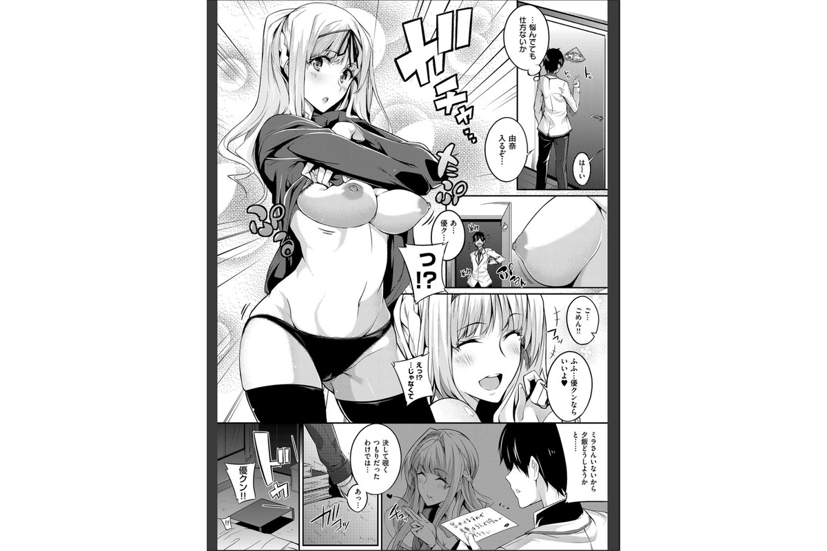 Master Pieceのサンプル画像8