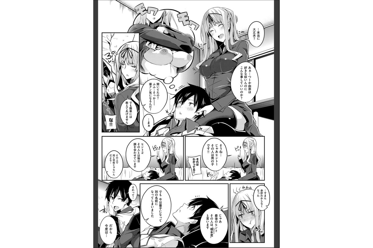 Master Pieceのサンプル画像9