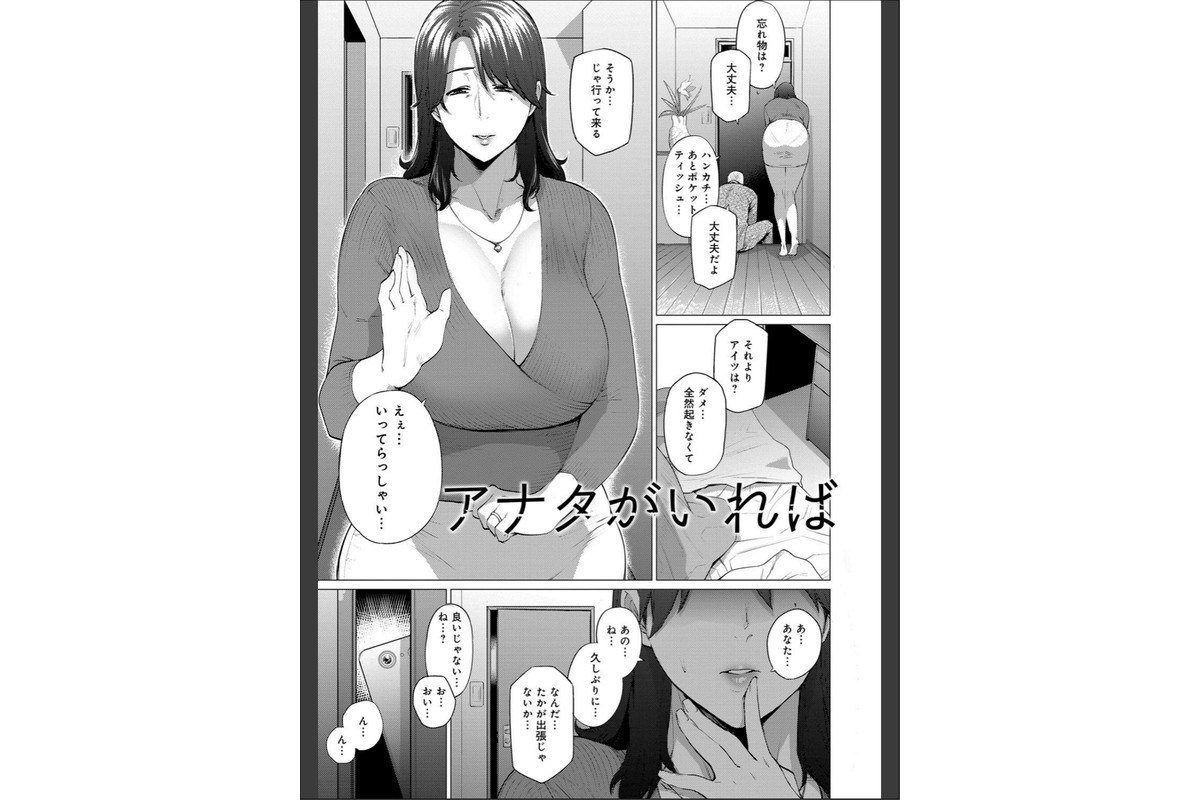 艶事に染まるのサンプル画像3
