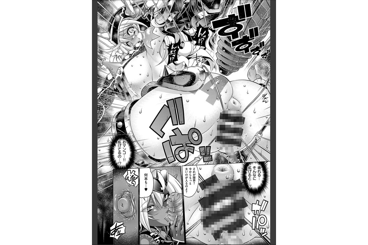 助っ人参上！！ 【デジタル特装版】のサンプル画像18