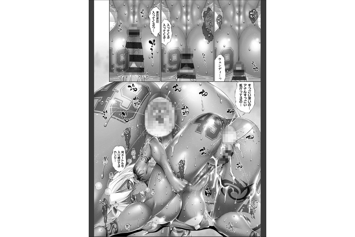 助っ人参上！！ 【デジタル特装版】のサンプル画像20