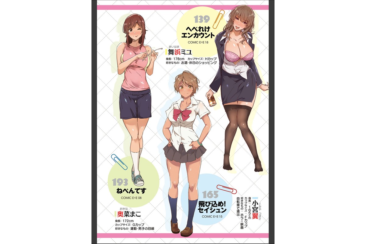蕩けるカラダは乙女色 【FANZA限定】【デジタル特装版】のサンプル画像6