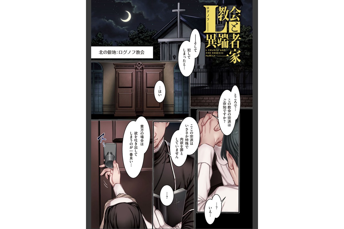 ヨールキ・パールキ作品集 2【FANZA限定特典付き】のサンプル画像15