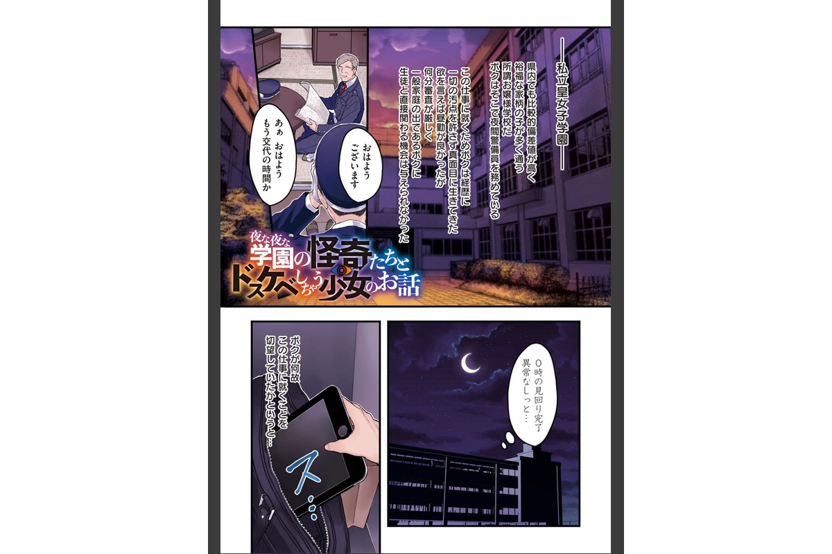 ヨールキ・パールキ作品集 2【FANZA限定特典付き】のサンプル画像19
