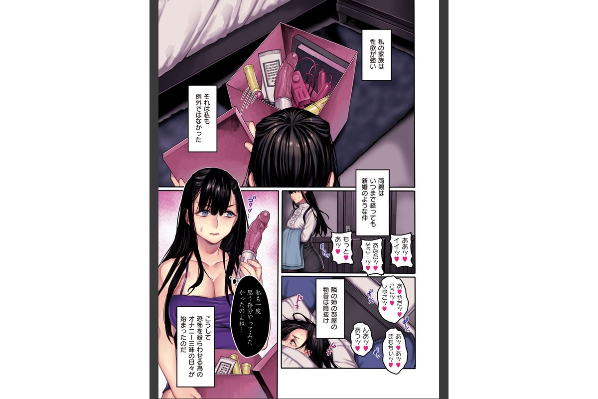 ヨールキ・パールキ作品集 2【FANZA限定特典付き】のサンプル画像9