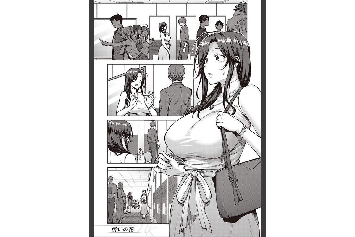 ハル色カノジョ 【デジタル特装版】のサンプル画像11