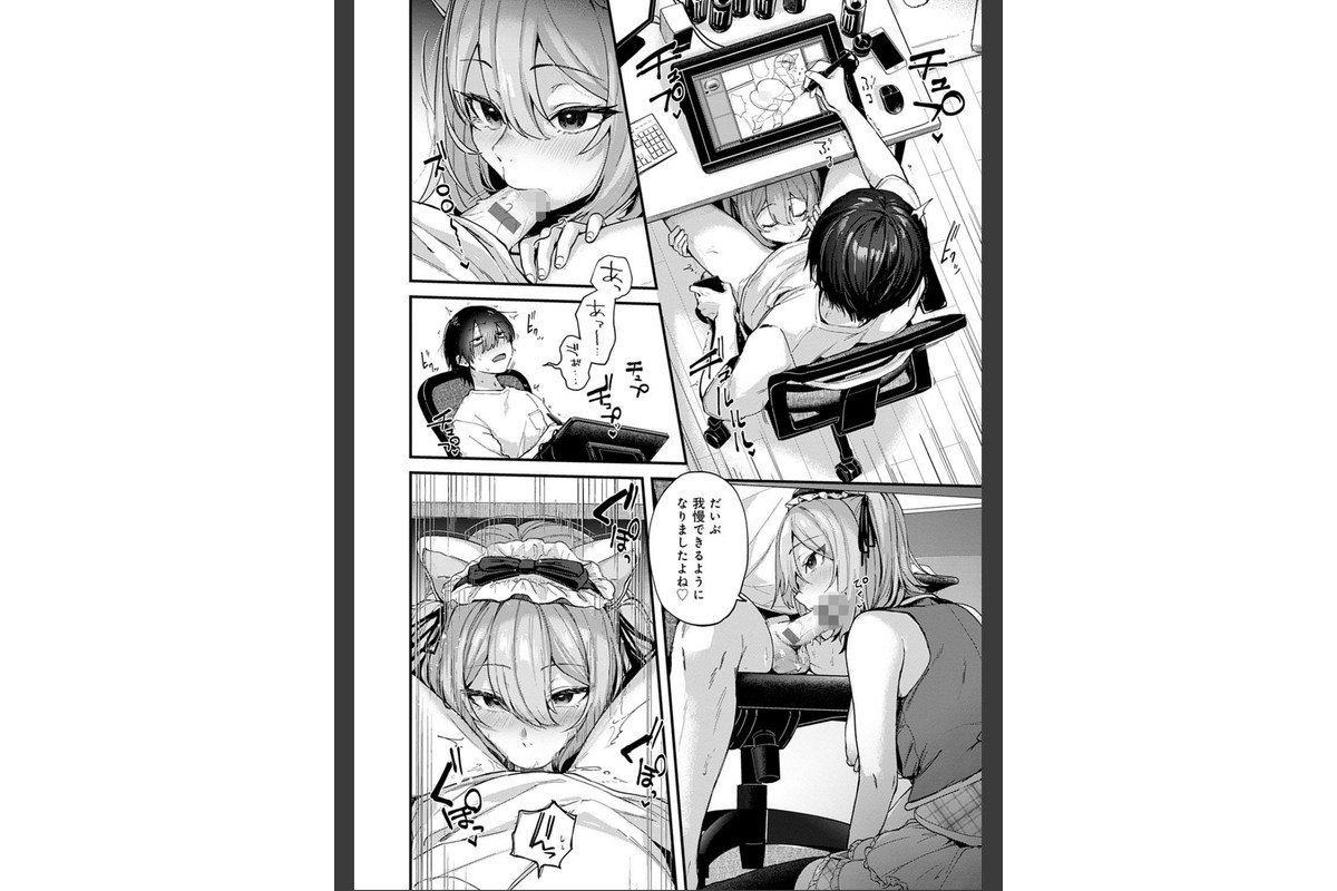同人作家はコスプレえっちの夢を見るか 【デジタル特装版】のサンプル画像12