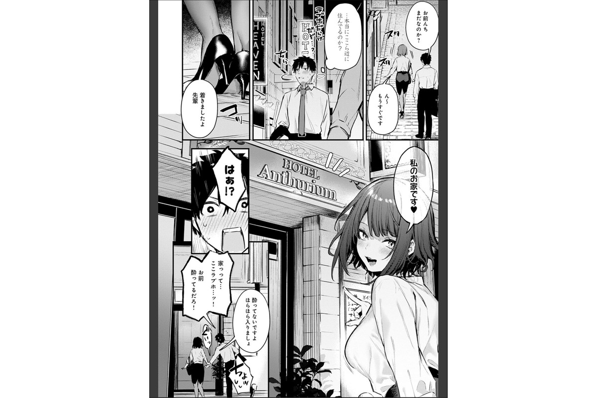 この恋に気づいて 【デジタル特装版】のサンプル画像10