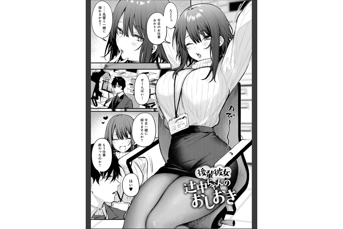 この恋に気づいて 【デジタル特装版】のサンプル画像13