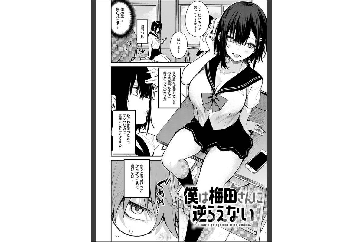 この恋に気づいて 【デジタル特装版】のサンプル画像15