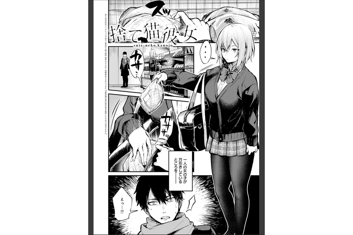 この恋に気づいて 【デジタル特装版】のサンプル画像19