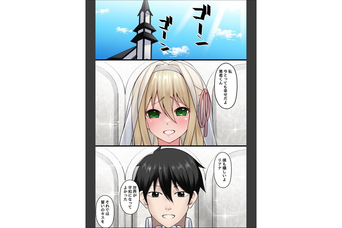 この世界は俺だけ認知されない！ 第3巻のサンプル画像2