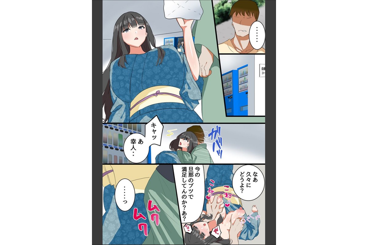 昔の女を時間停止で再教育！人妻と娘の爆乳ボディを寝取りハーレム（フルカラーコミック）のサンプル画像4