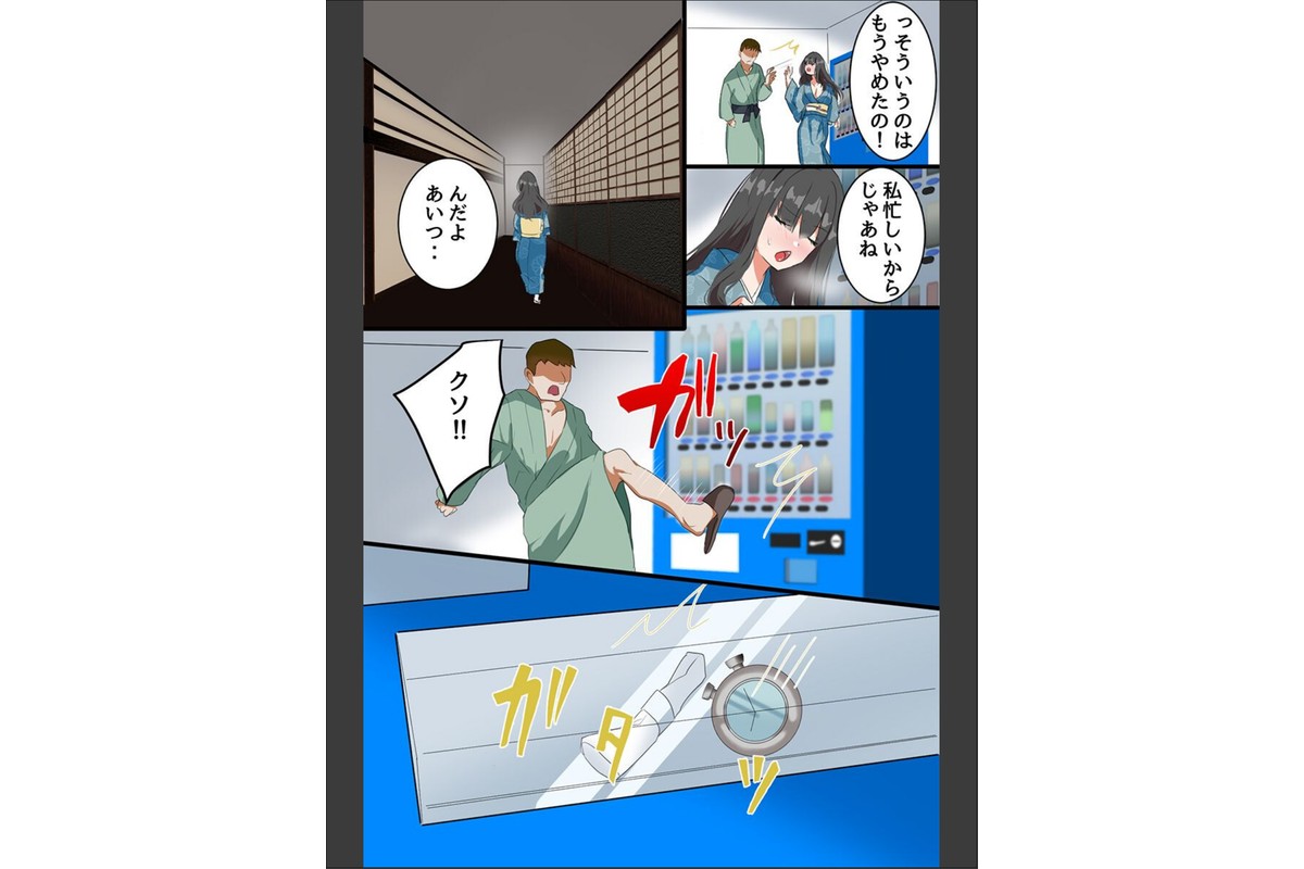 昔の女を時間停止で再教育！人妻と娘の爆乳ボディを寝取りハーレム（フルカラーコミック）のサンプル画像5